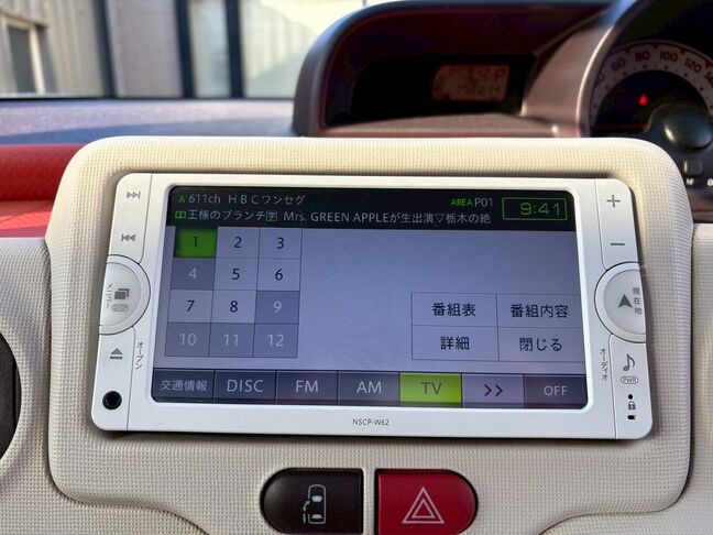 軽自動車なら、どんな状態のお車でも1万5千円でお引き受け致します。