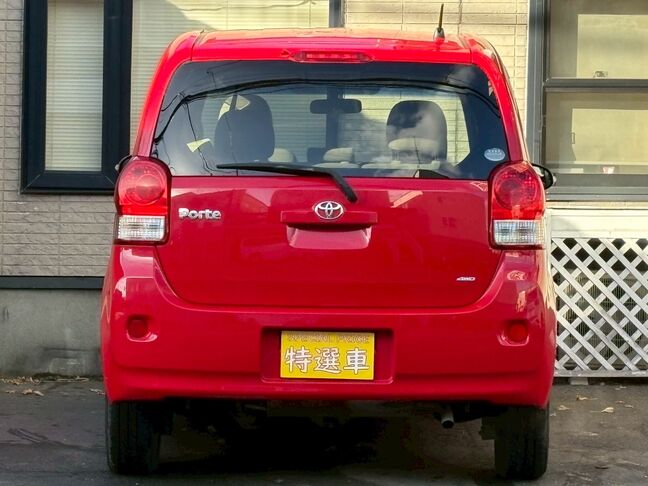 交換部品も総額に含まれています。