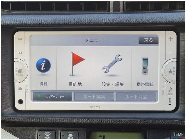 当店のお車をご覧いただきましてありがとうございます。お車についてのご質問やお見積りのご依頼、ご購入にあたってのご相談などお気軽にお問い合わせ下さい！