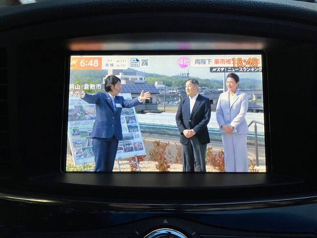 テレビも付いているので、休憩時間や、運転中のラジオ代わりにご使用いただけます。