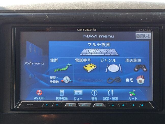 当店のお車をご覧いただきましてありがとうございます。お車についてのご質問やお見積りのご依頼、ご購入にあたってのご相談などお気軽にお問い合わせ下さい！