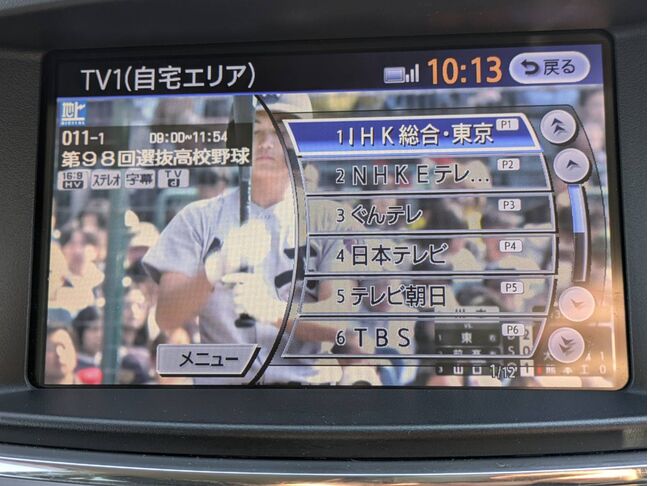 自社ローンや信用回復ローンに対応しております。審査が通らなかった方や不安のある方も、状況に応じて無理のないプランをご提案いたします。お気軽にご相談ください。