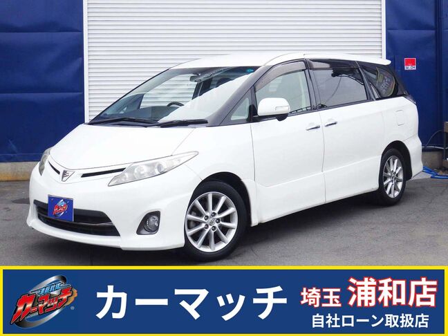 ★アエラスGエディション★