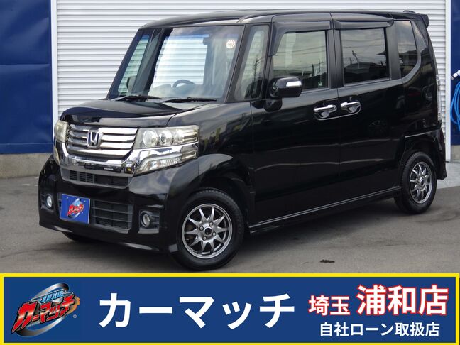 ★グレードG★