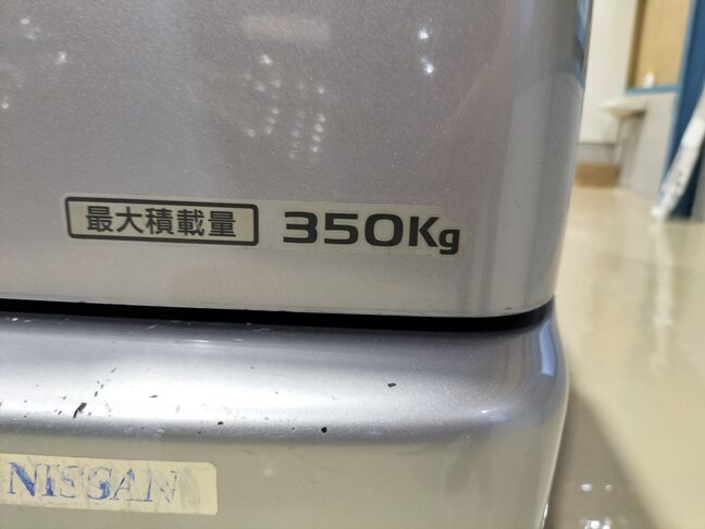 最大積載量は350ｋｇです！