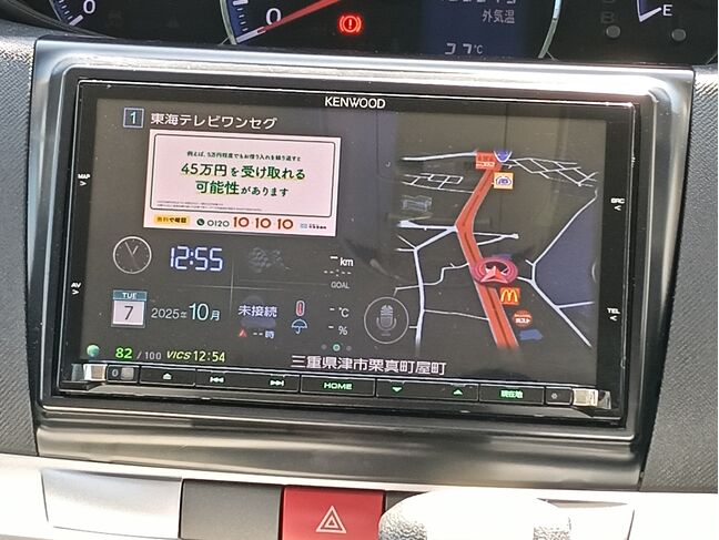 タッチ操作でラクラク目的地設定。初めての方にも分かりやすいメニュー画面で安心です。