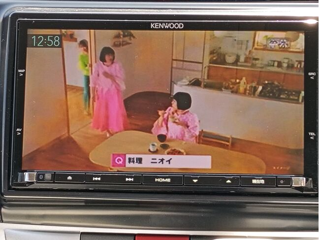 画面が大きく見やすいです。