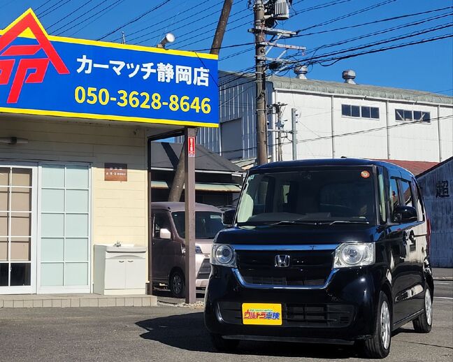 当店のお車をご覧いただきましてありがとうございます。お車についてのご質問やお見積りのご依頼、ご購入にあたってのご相談などお気軽にお問い合わせ下さい！