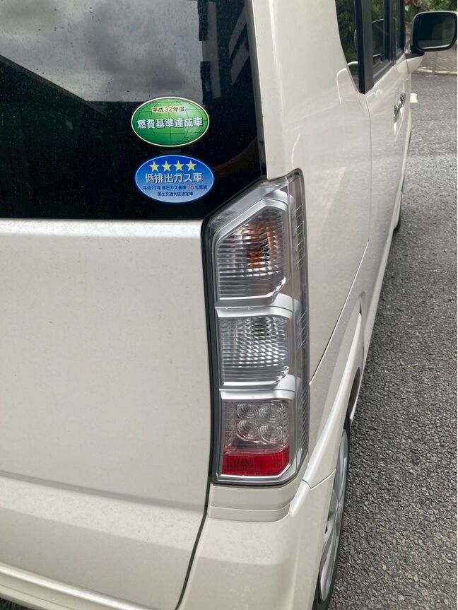 右バックランプ