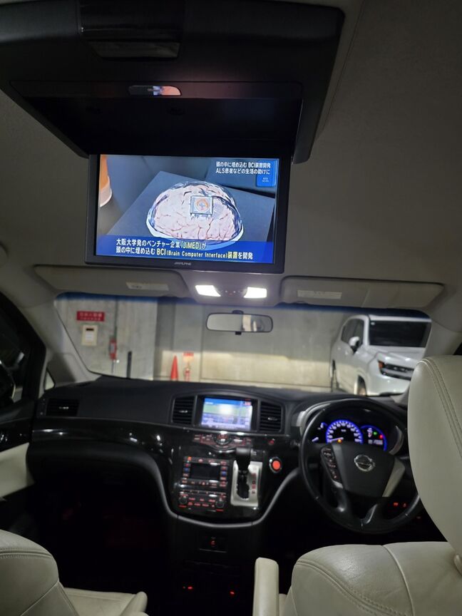 アルパインフリップダウンモニター