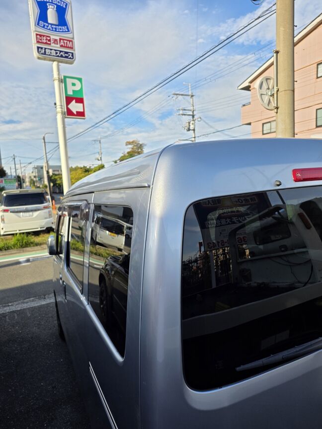 自営　職人　親方　
軽配送業始めたい方に！黒ナンバー登録OK
審査が・・・時になる方連絡ください