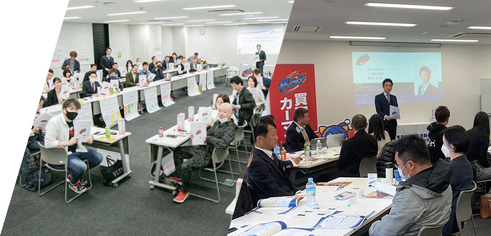 サポートとビジネスノウハウ集約