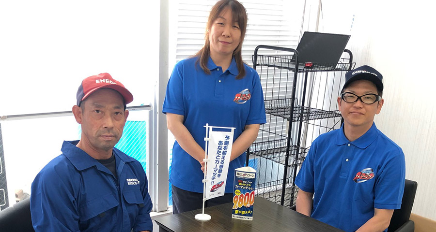 自社ローンスペシャリストとは