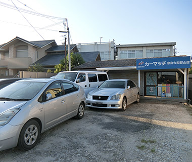 カーマッチ奈良大和郡山店をのぞいてみよう